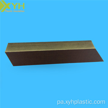 3025 Phenolic Epoxy ਫਾਈਬਰਗਲਾਸ ਲੈਮੀਨੇਟ ਸ਼ੀਟ